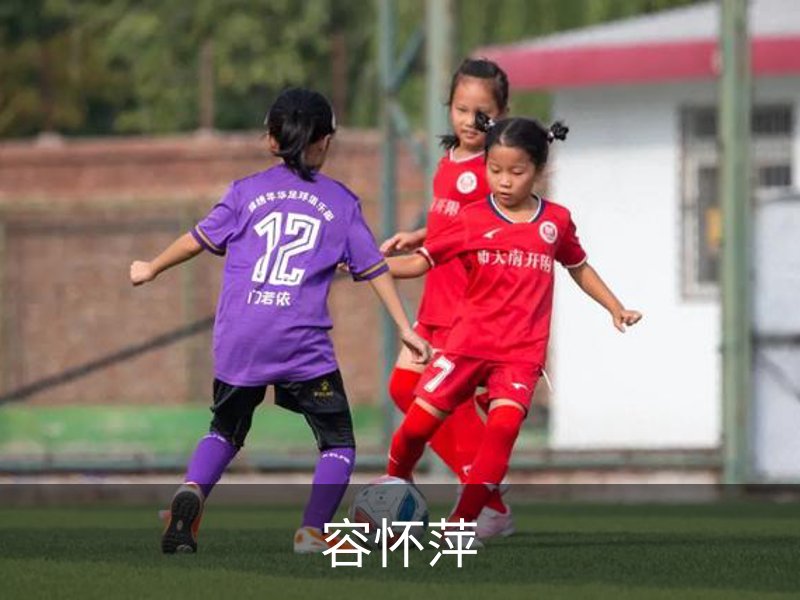 容怀萍品牌故事